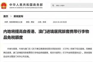 金宝搏体育官网登录截图4